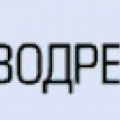 ГУ Подводречстрой ООО