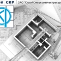 СтройСпецкомплектресурс ЗАО СтройСКР