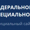 Управление Промышленных Предприятий при Федеральном Агентстве Спецстрой ФГУП УПП при Спецстрое РФ