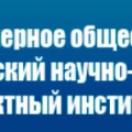 КазНИПИмунайгаз ОАО Казахский Научно-Исследовательский и Проектный Институт Нефти и Газа