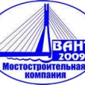 Вант-2009 ТОО