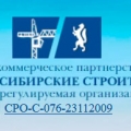 СРО Новосибирские Строители НП