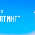 Курылысконсалтинг АО Национальный Центр Құрылысконсалтинг