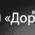 ДСУ-4 Филиал ООО Дорога Дорожно–Строительное Управление–4