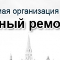 СРО Капитальный Ремонт и Благоустройство НП КРБ