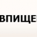 Севкавпищепромпроект ООО Северо-Кавказский Институт по Проектированию Предприятий Пищевой и Перерабатывающей Промышленности СКПП