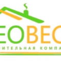 Геовест ООО