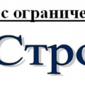 СпецСтройПроект ООО