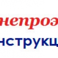 Светловодский Завод Быстромонтируемых Зданий Завод БМЗ Объединения Днепроэнергостройпром ОДЭСП