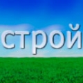 Дорстройиндустрия ООО ДСИ