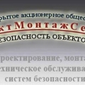 ПроектМонтажСервис ЗАО